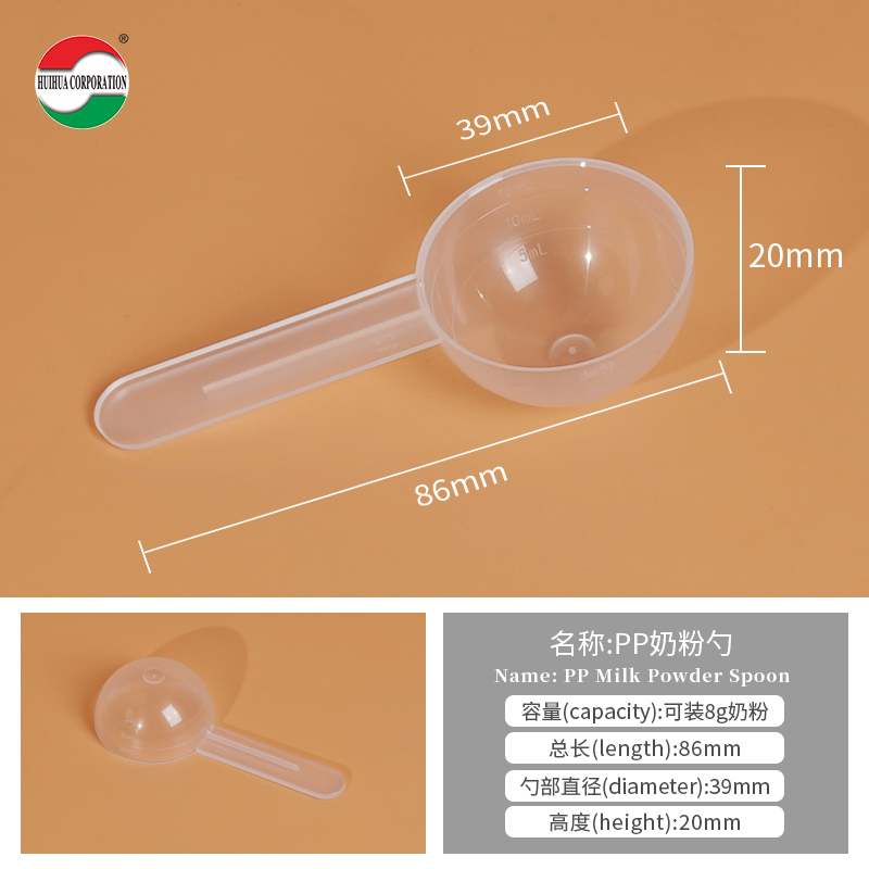 plastic spoon